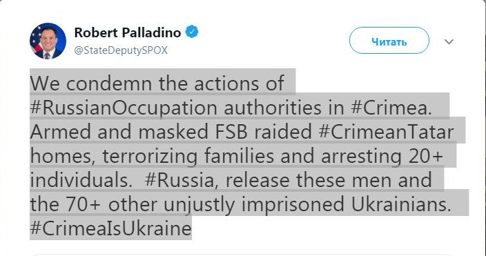 Держдеп засудив арешти кримських татар